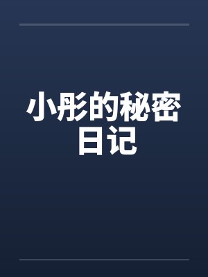 神的模仿犯qq阅读