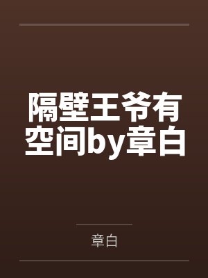 少年，我是时小甜（上、下）