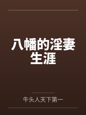 学校里还能这样做？